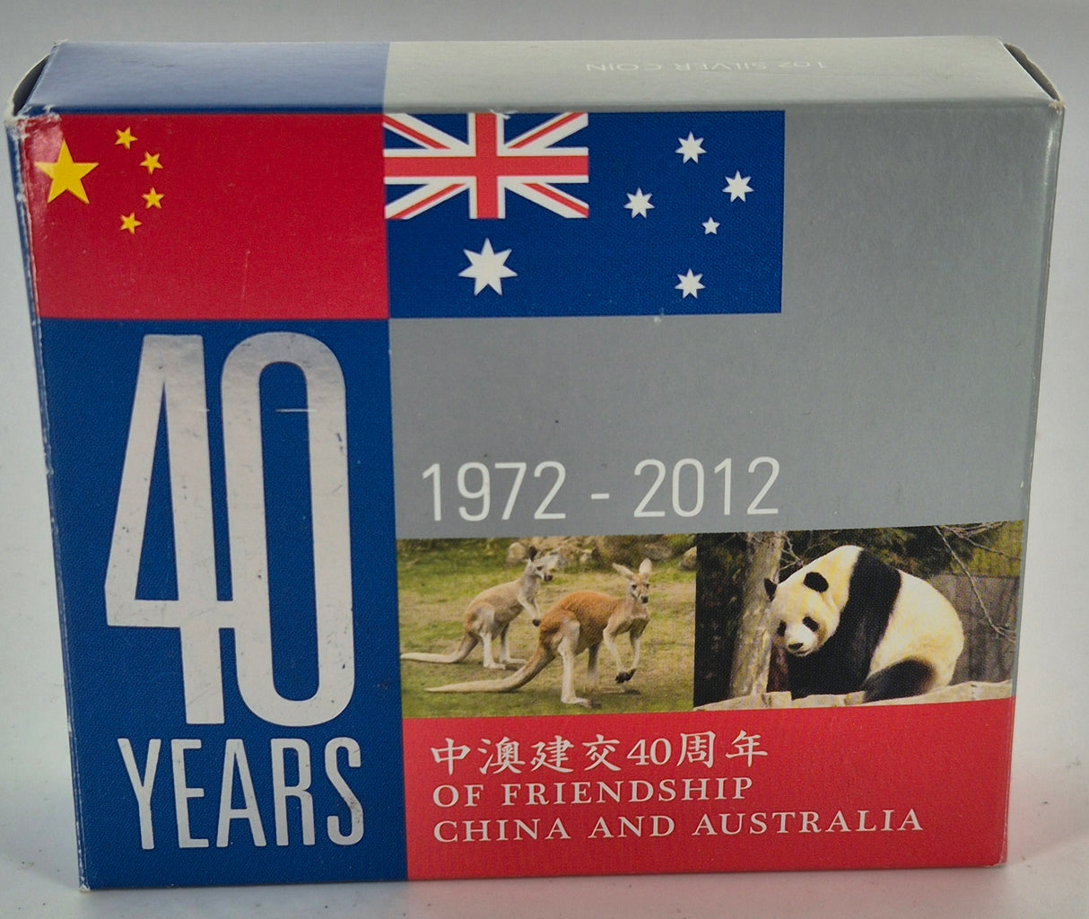 2012 40 Years of Friendship 1oz Silver Proof Coin – China & Australia