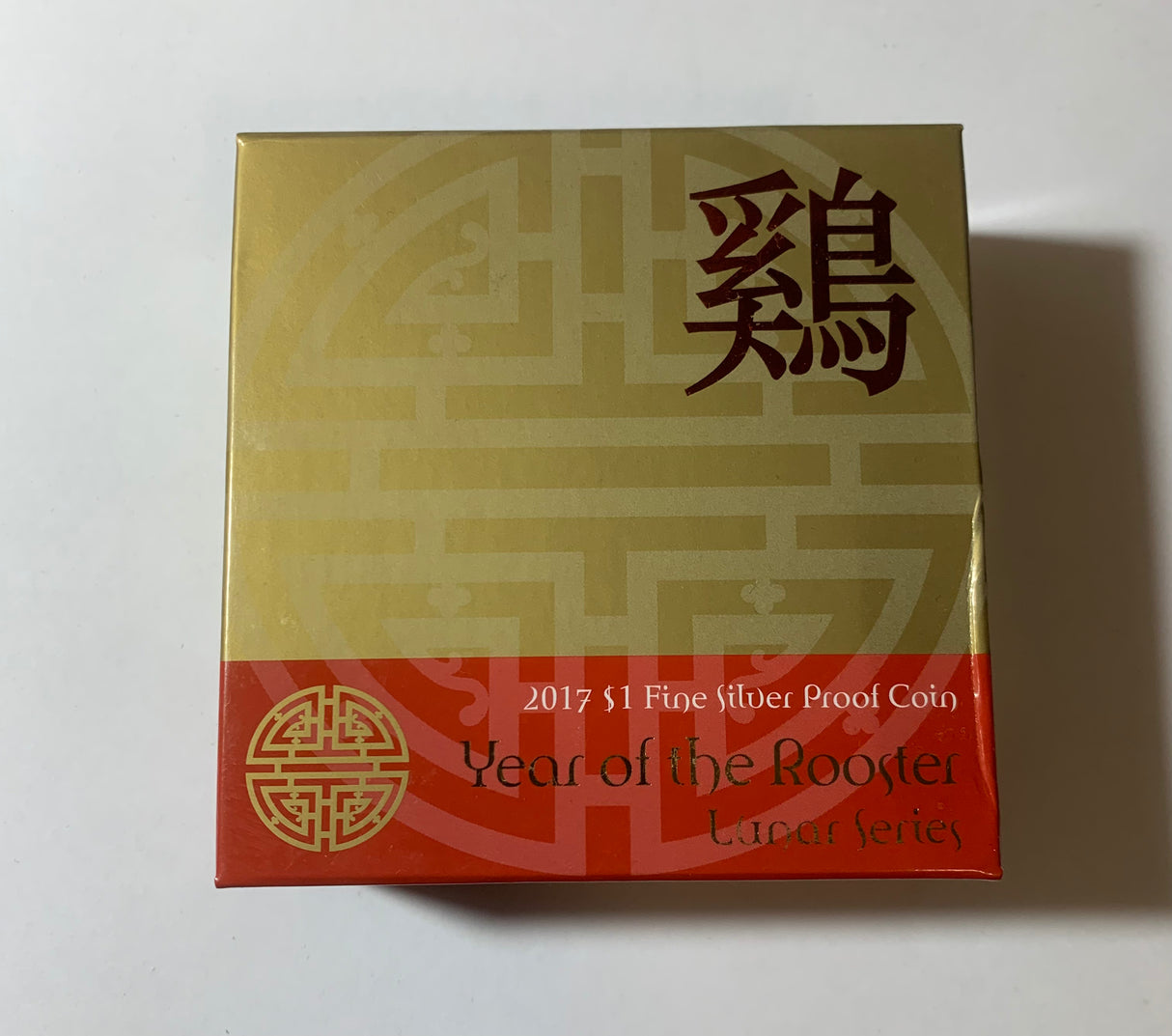 2017 $1 1oz Silver Proof Coin. Year of the Rooster. Lunar Series. BLUE BOX