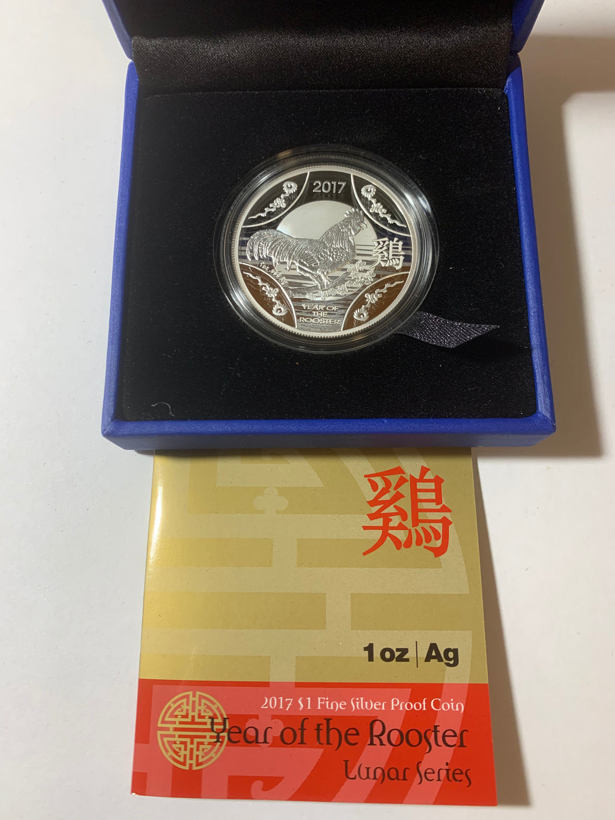 2017 $1 1oz Silver Proof Coin. Year of the Rooster. Lunar Series. BLUE BOX