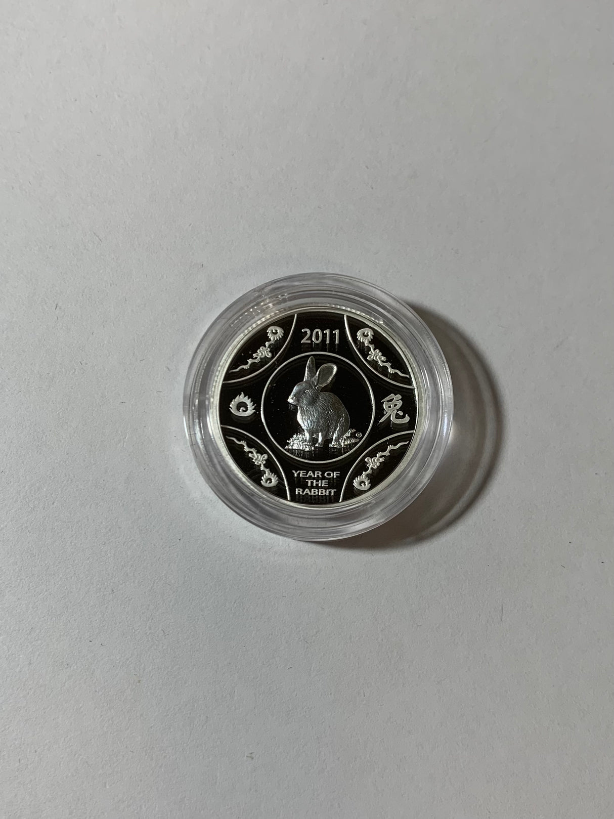 2011 $1 Silver Proof Coin. Year of the Rabbit. Lunar Series.