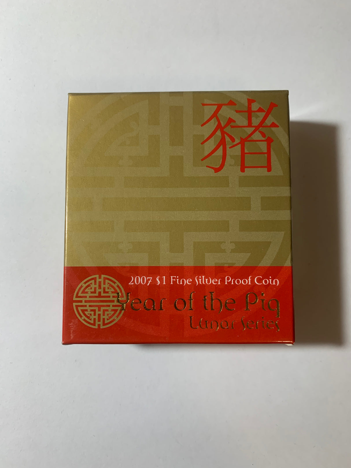 2007 $1 Silver Proof Coin. Year of the Pig. Lunar Series.