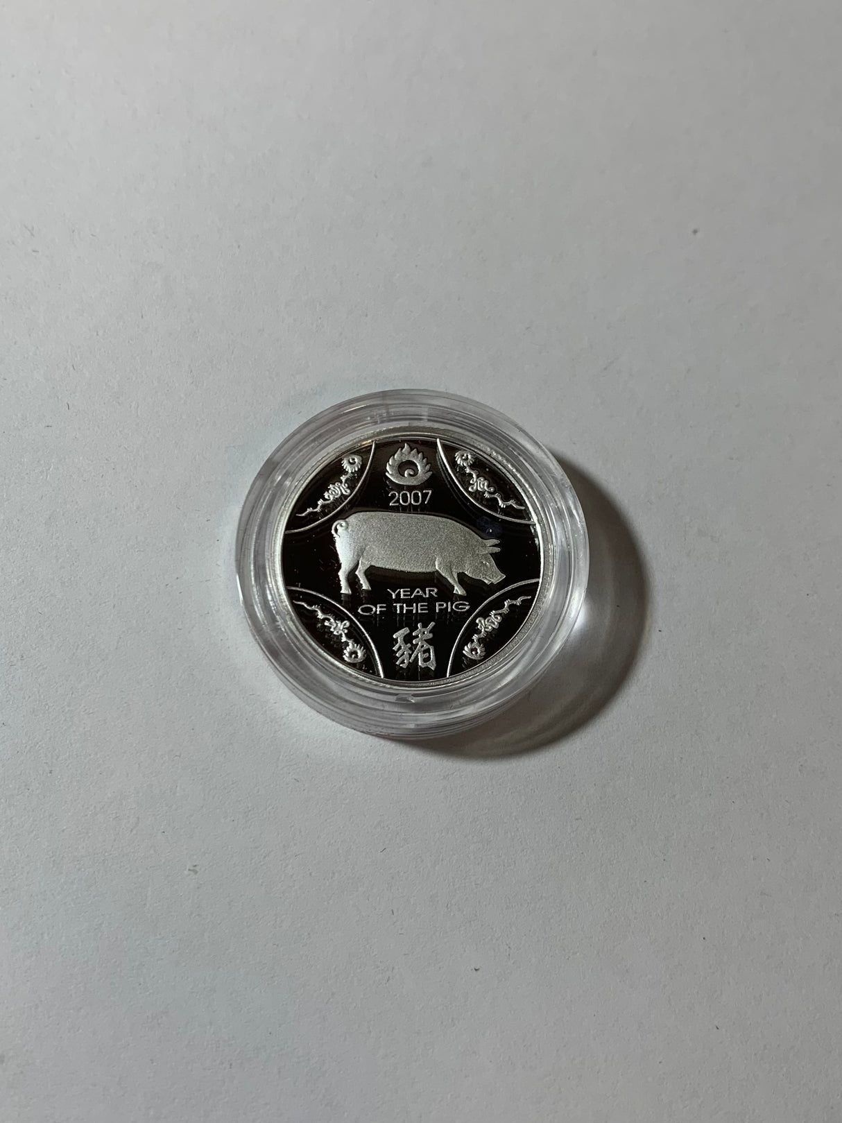 2007 $1 Silver Proof Coin. Year of the Pig. Lunar Series.