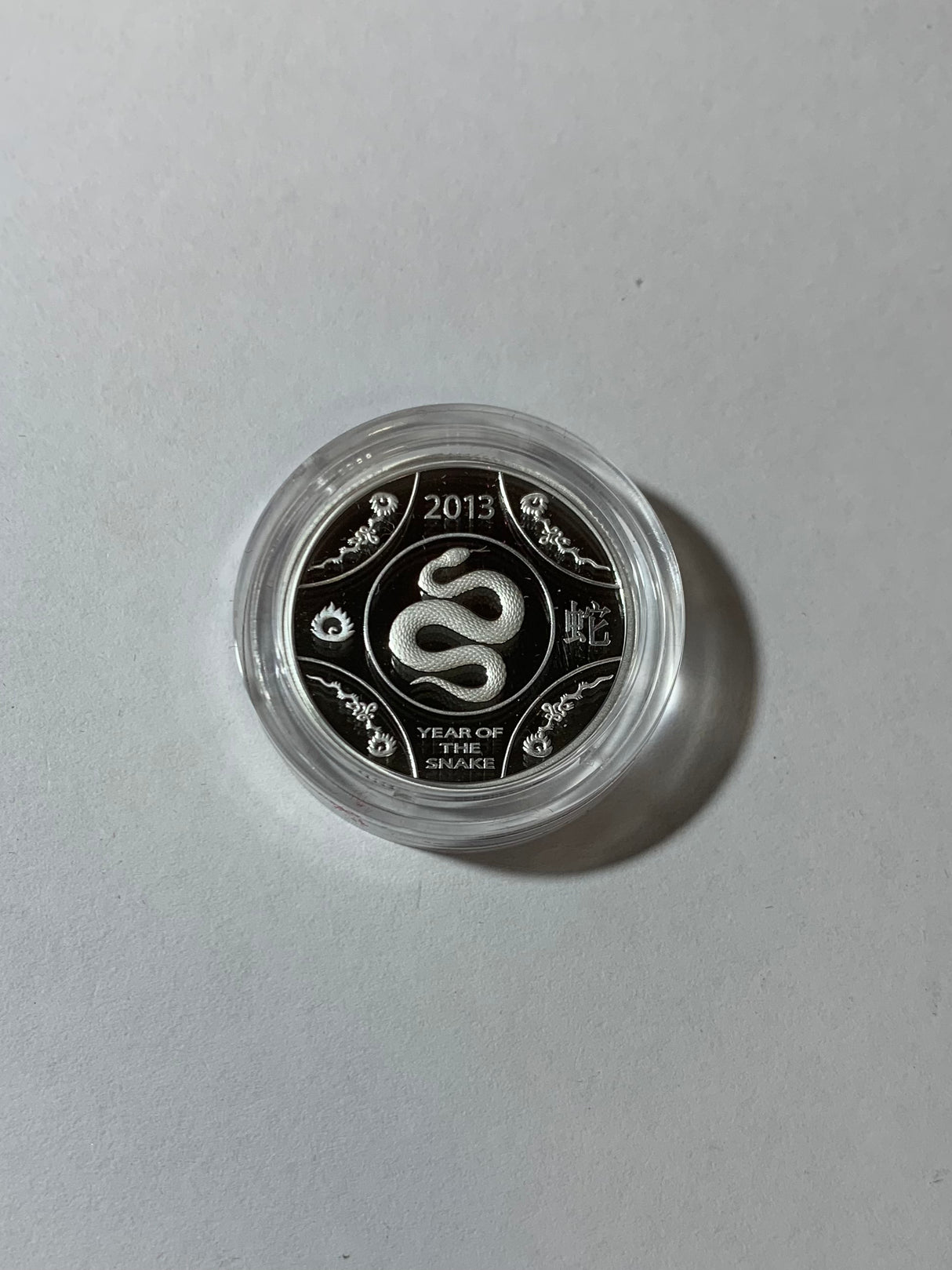 2013 $1 Silver Proof Coin. Year of the Snake. Lunar Series.