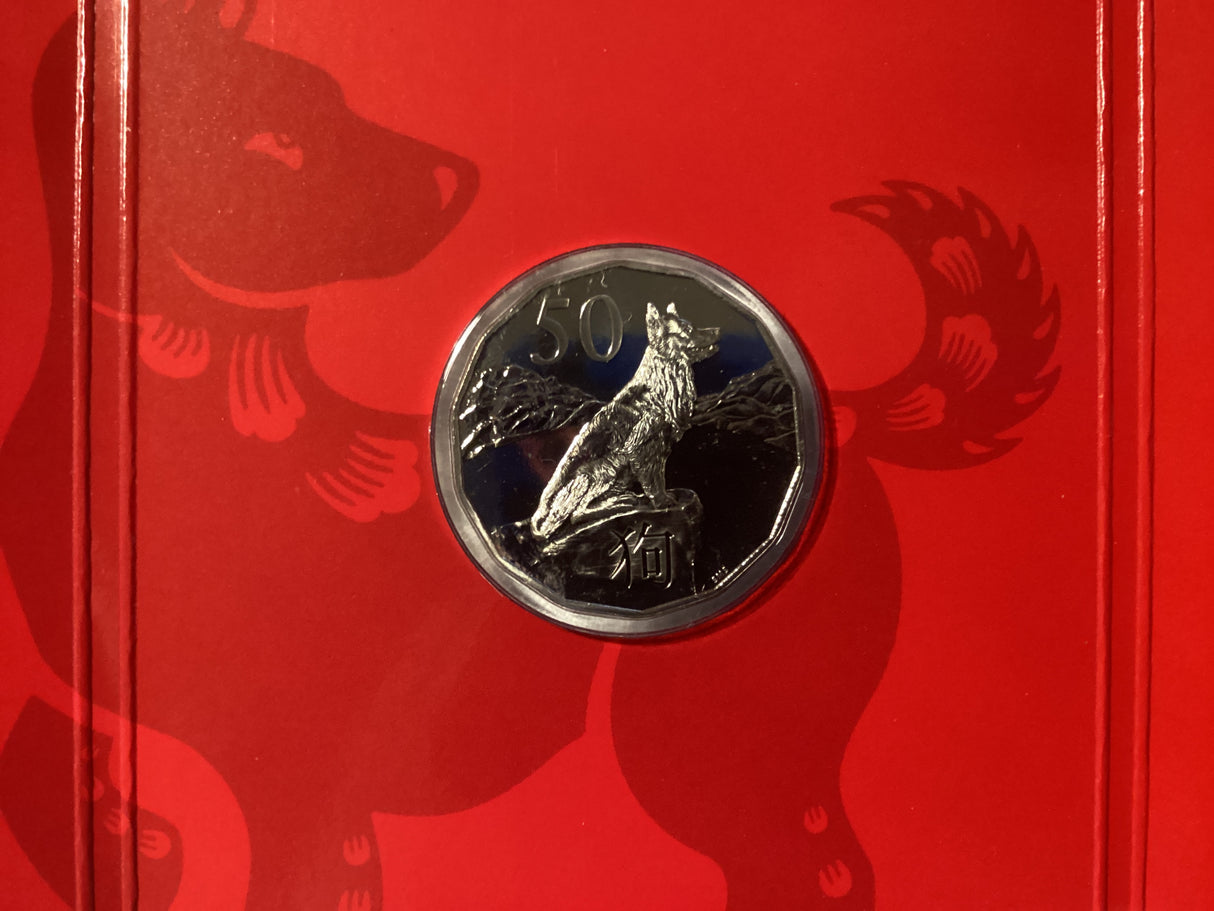 2018 50c Tetra-Decagon Lunar Series. Year of The Dog.