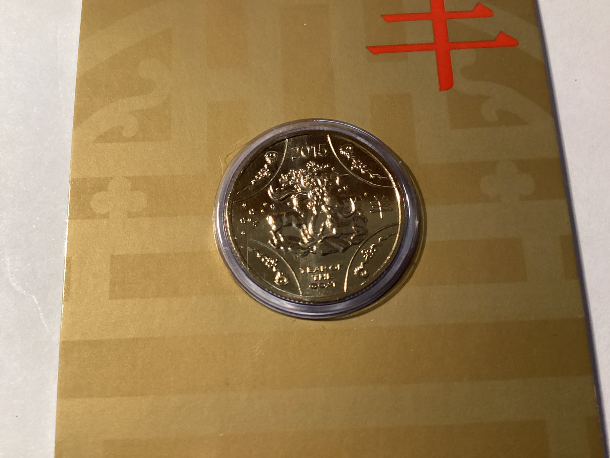 2015 $1 Uncirculated Coin. Lunar Series. Year of the Goat.