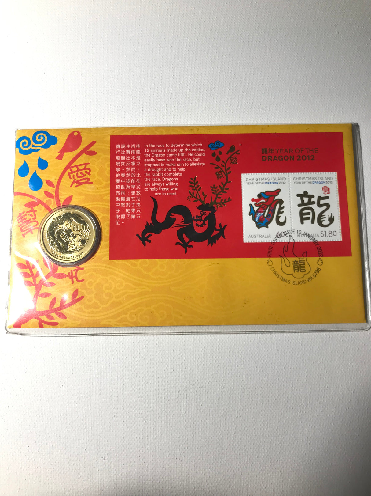 2012 Year of the Dragon PNC $1