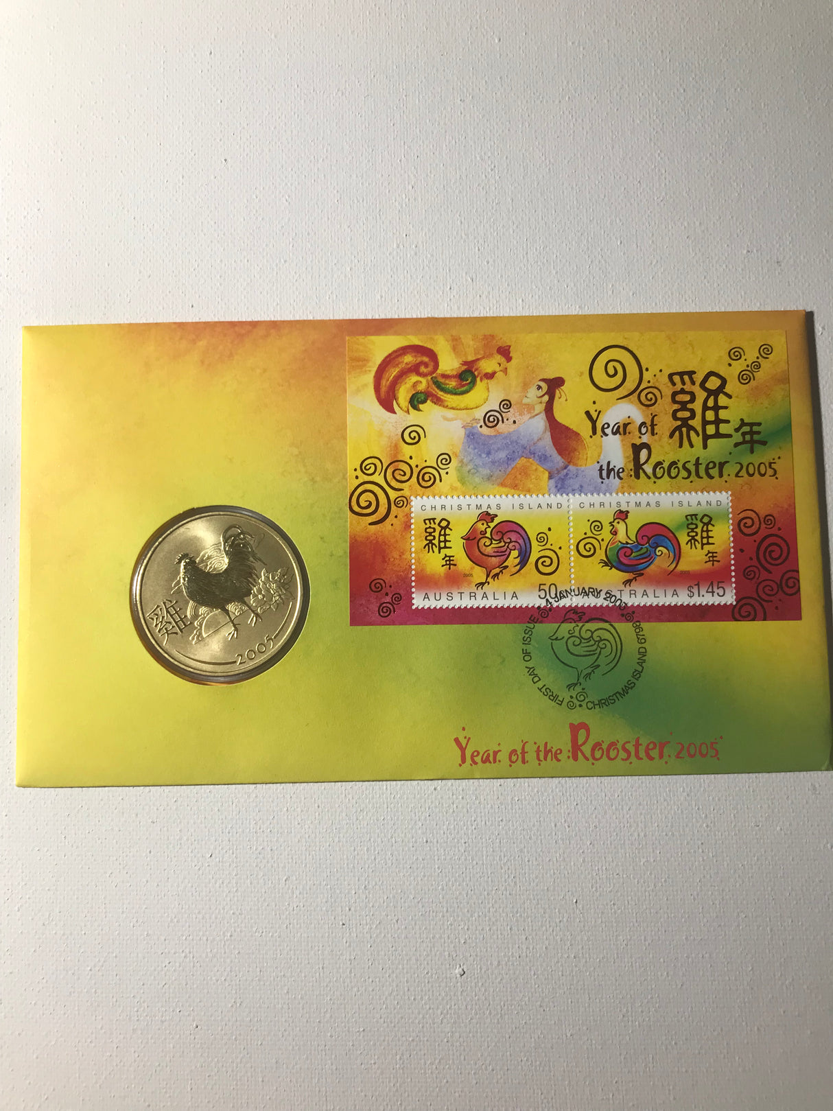 2005 PNC 50c. Year of the Rooster.