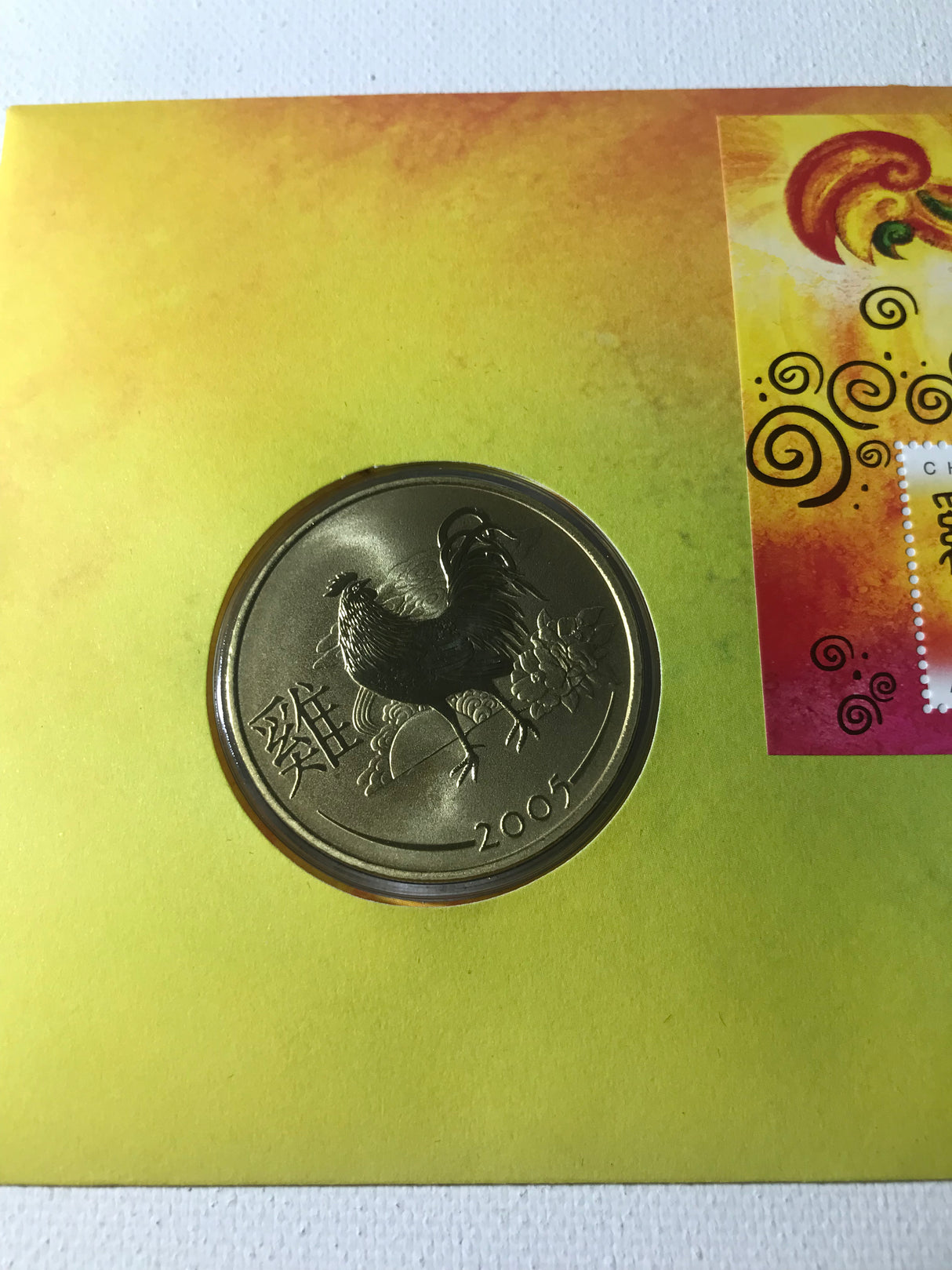 2005 PNC 50c. Year of the Rooster.