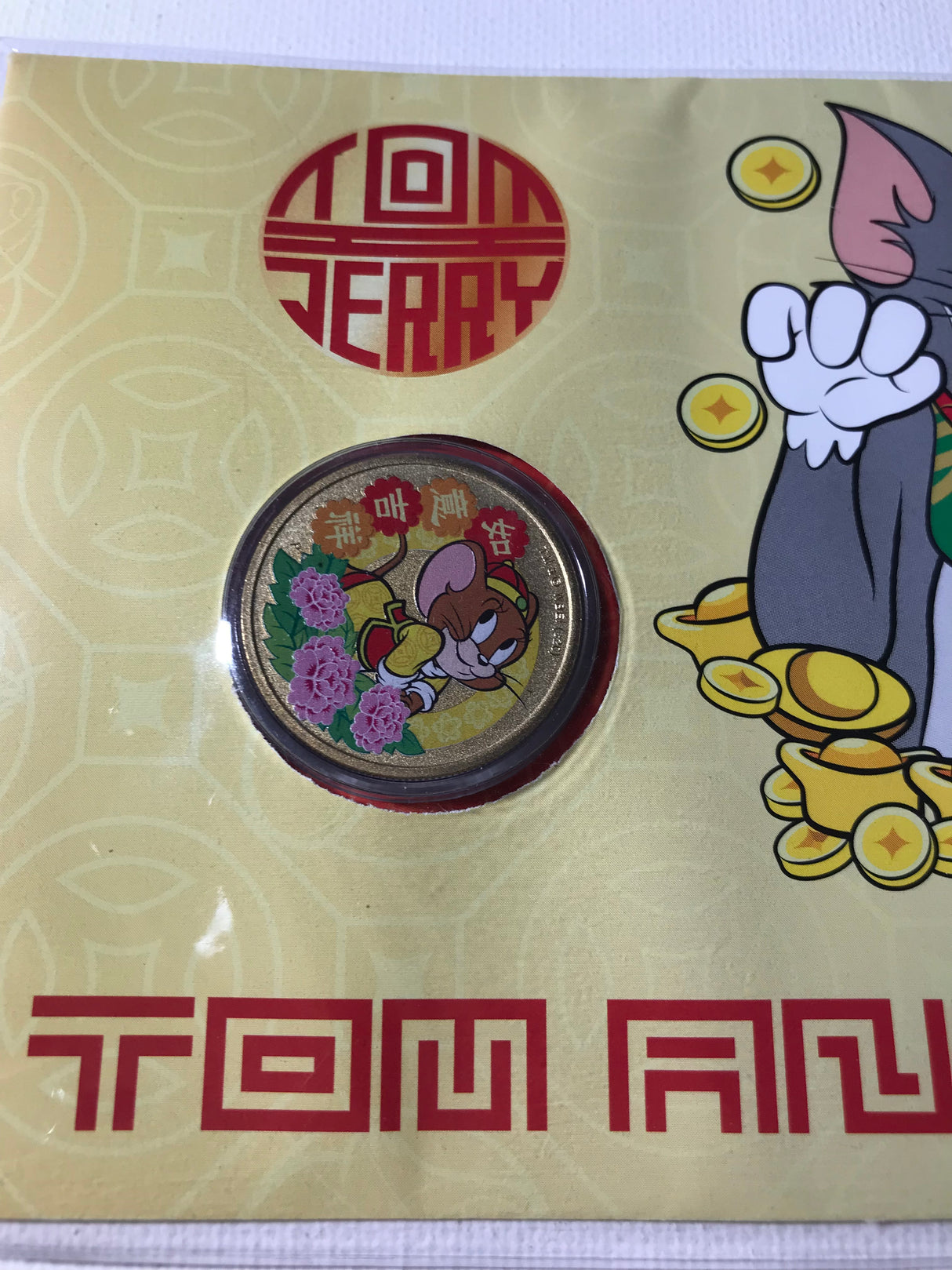 2020 $1 PNC Tom And Jerry