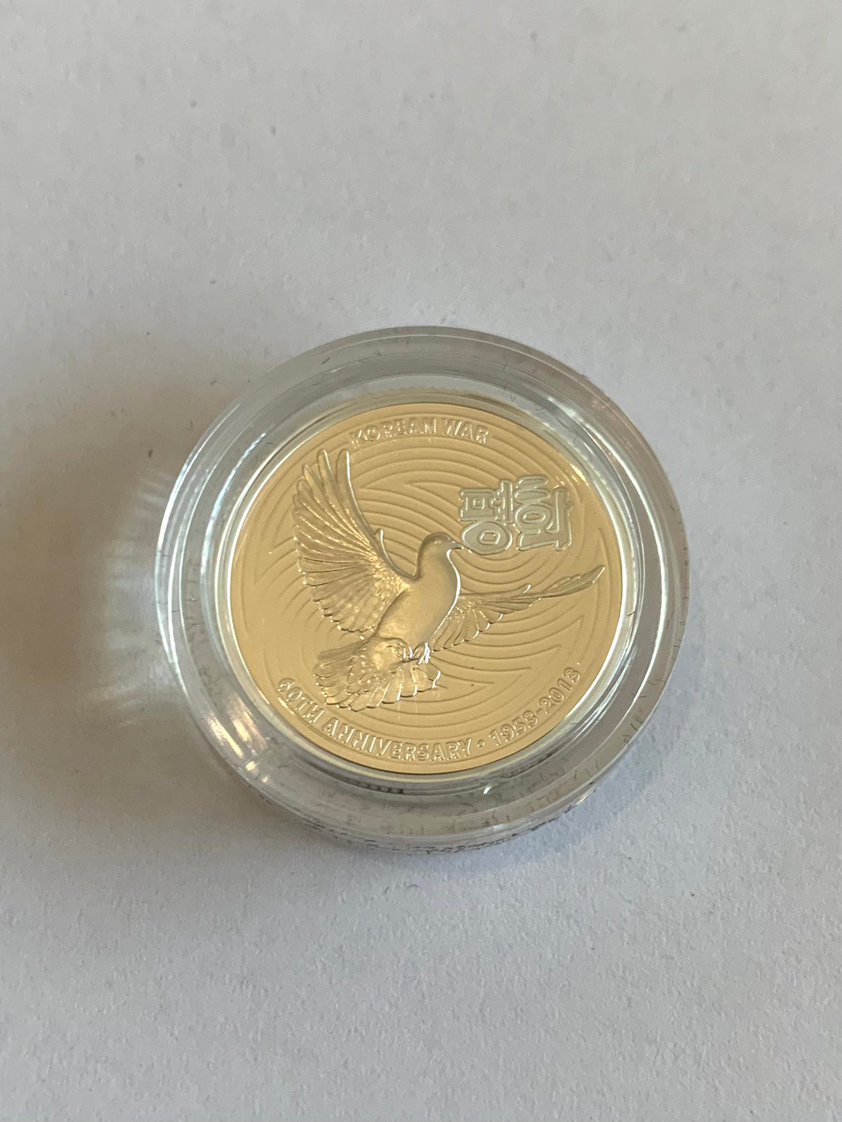 2013 $1 Silver Proof Coin. Korean War 60th Anniversary