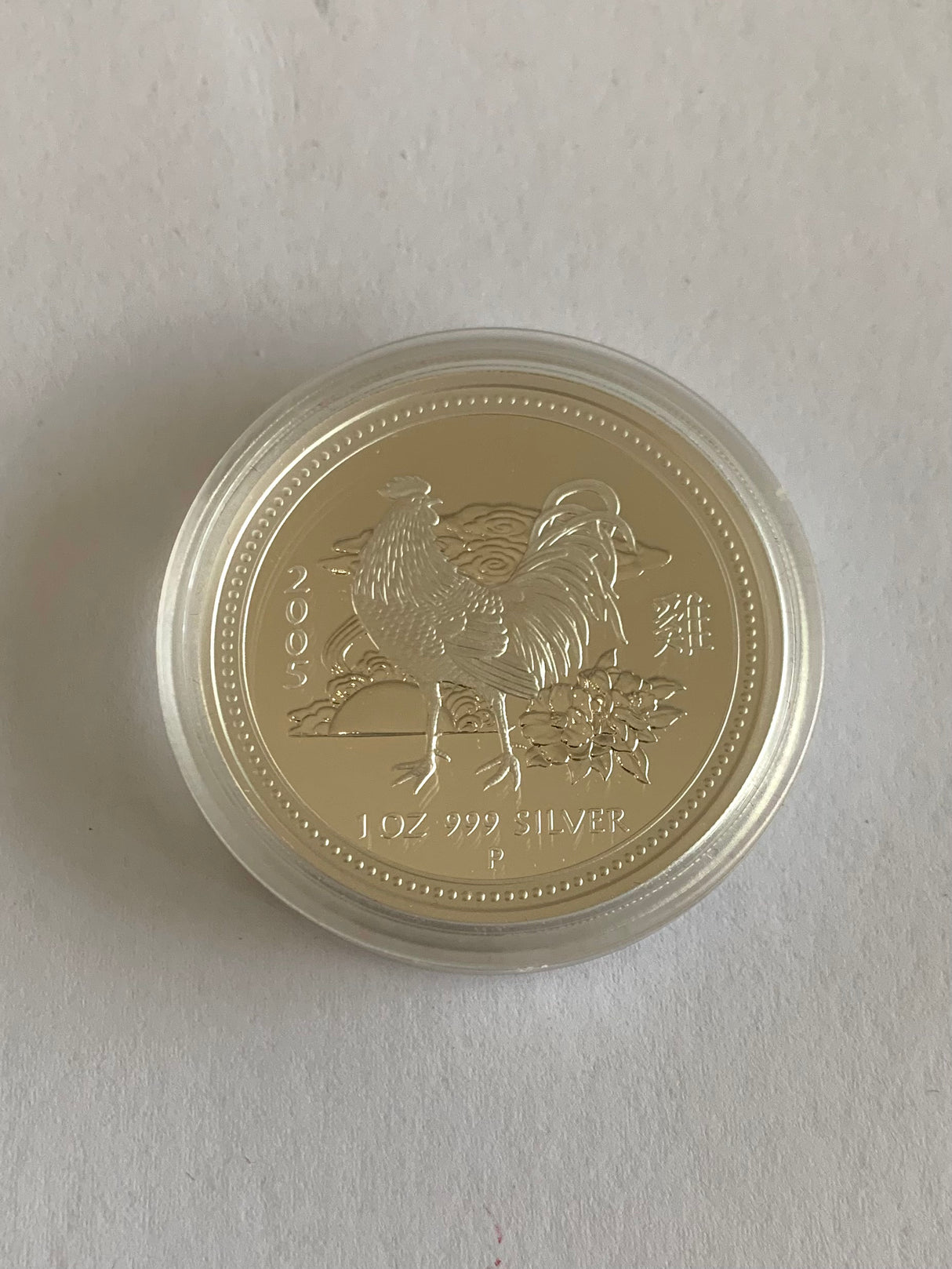 2005 Year of the Rooster 1 Ounce Silver Proof Coin