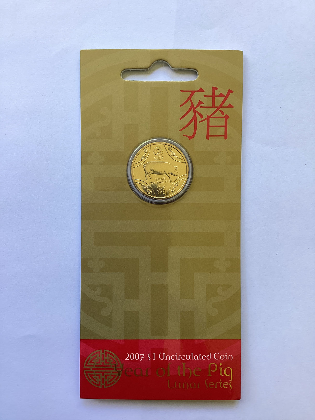 2007 $1 Uncirculated Coin Year of the Pig