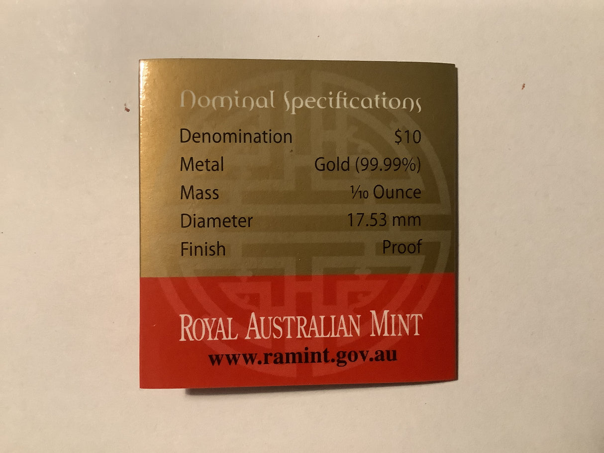 2007 Year of the Pig Lunar Series $10 Gold Proof Coin.