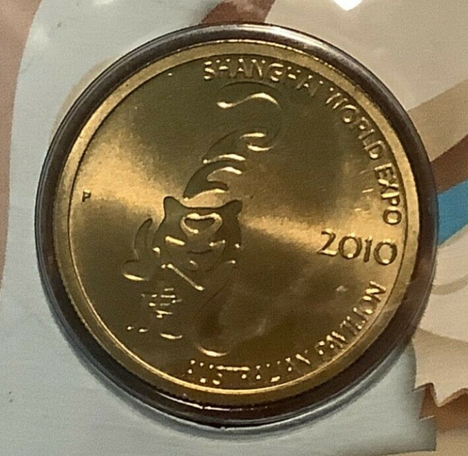 2010 PNC Shanghai World Expo.