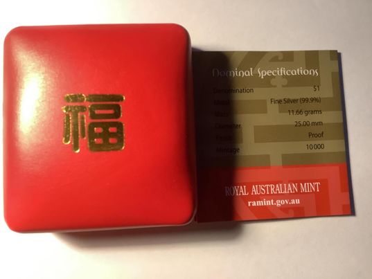 2018 $1 Year of the Dog Fine Silver Proof Coin.