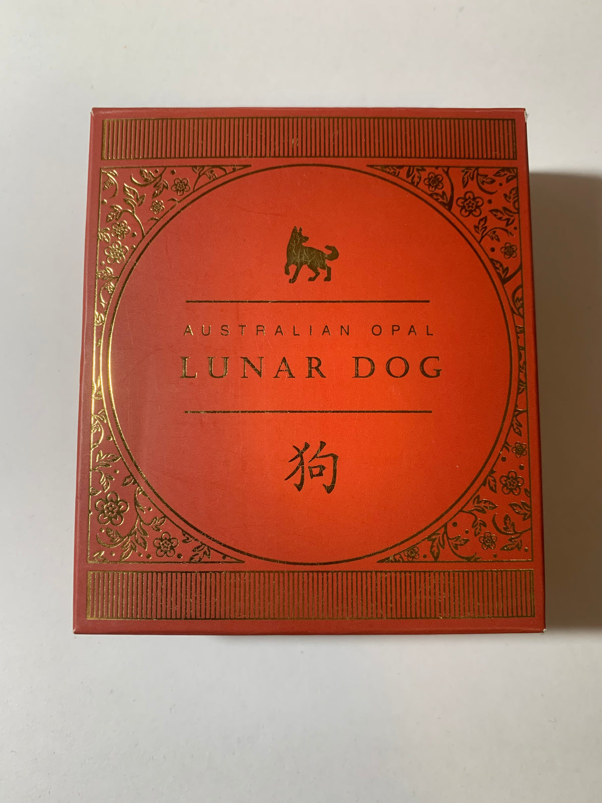 2018 $1 1oz Silver Proof Coin. Australian Opal Lunar Series. Year of the Dog.