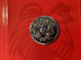 2017 50c Tetra-Decagon Lunar Series. Year of The Rooster.