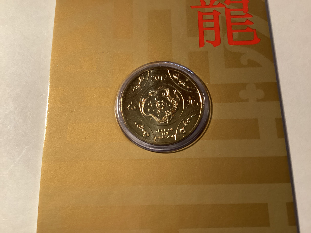 2012 $1 Uncirculated Coin. Lunar Series. Year of the Dragon.