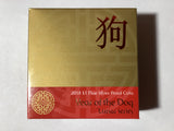 2018 $1 1oz Silver Proof Coin. Lunar Series. Year of the Dog. BLUE BOX