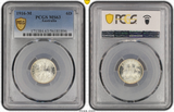 1916-M Sixpence PCGS MS63