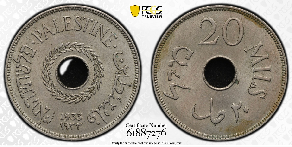 1933 British Palestine Mandate 20 Mil, PCGS MS63