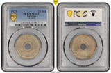 1933 British Palestine Mandate 20 Mil, PCGS MS63