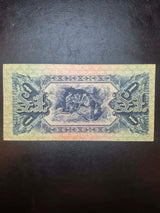 1918 Cerutty/Collins One Pound R21. Fine