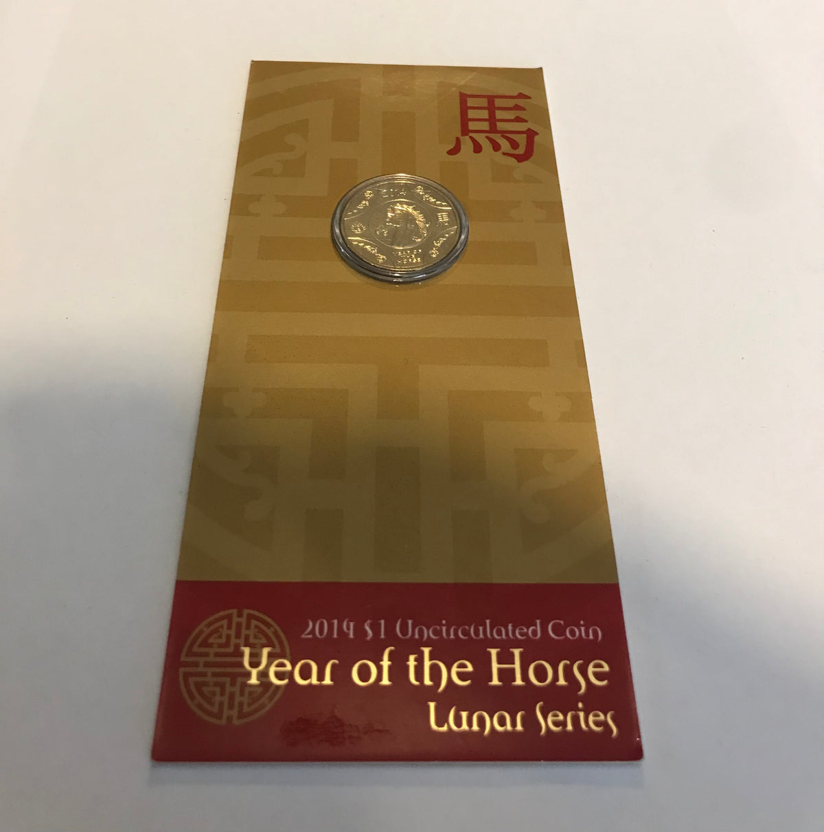 2014 $1 Uncirculated Coin. Year of the Horse