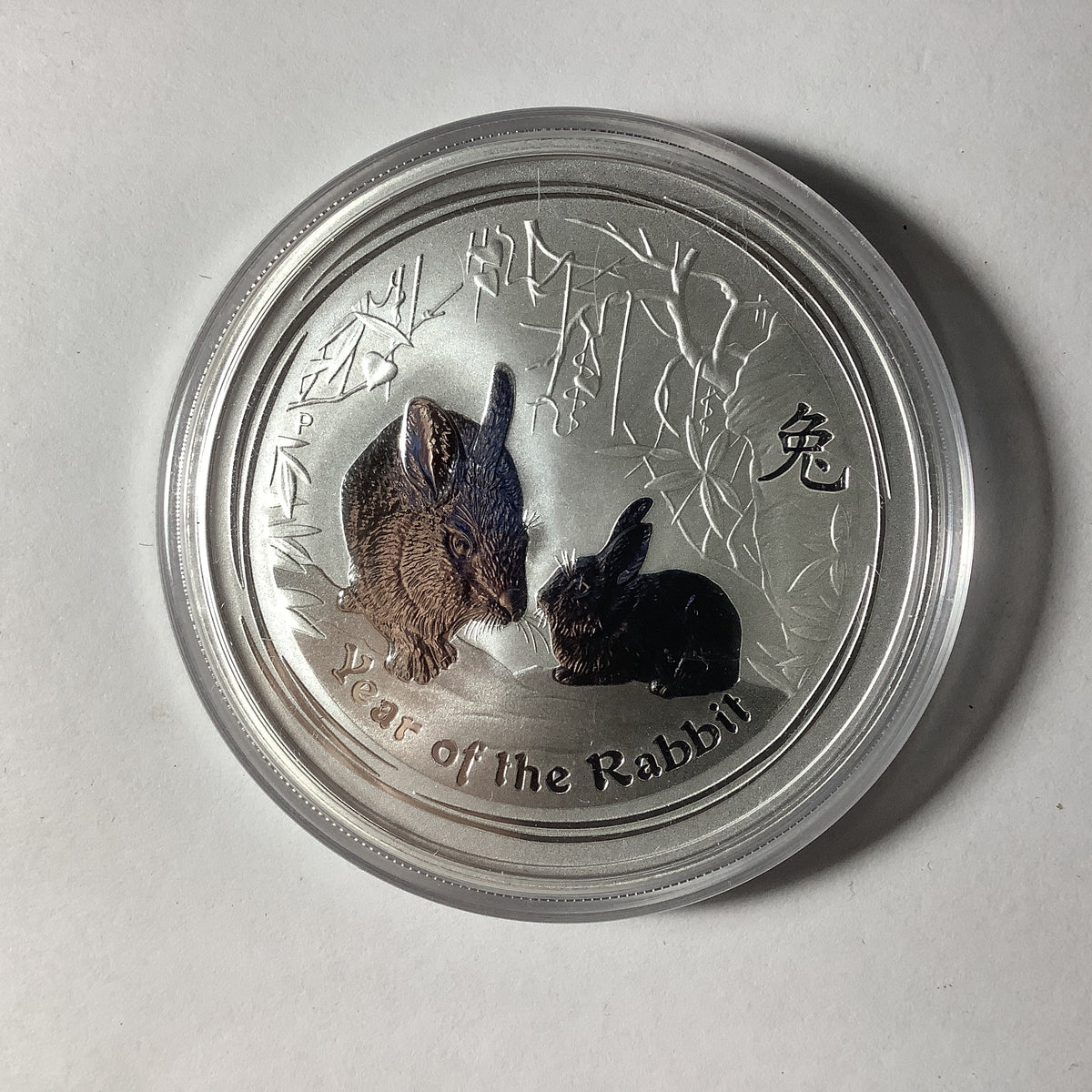 2011 Year of the Rabbit 2 ounce silver coin in capsule.