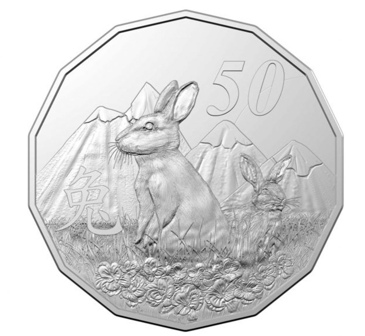 2023 50c Uncirculated Tetra-Decagon Coin - Lunar Series 'Year of the R ...